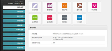 談網站SEO的基礎知識