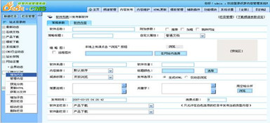 微軟下一代桌面操作系統(tǒng)的各項(xiàng)新特性紛紛露出水面