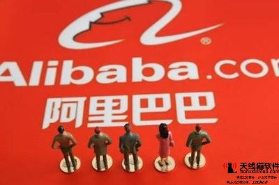 1010.淘寶掌柜講述如何在淘寶網上開網店2