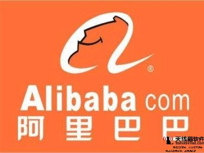 阿里云郵箱怎么注冊你值得擁有2