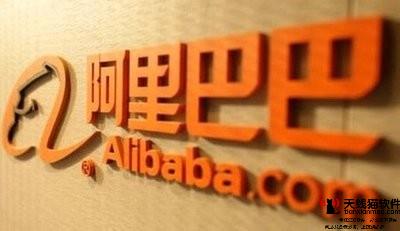 淘寶企業店鋪開店流程2
