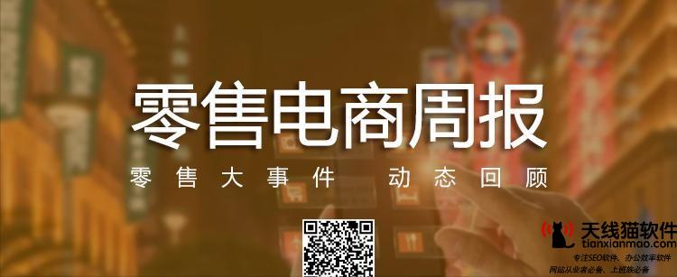 淘寶新店不靠刷單怎么引流量2