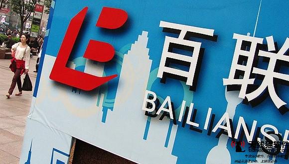 淘寶電商將如何布局和你說說淘寶電商你不知道的事1