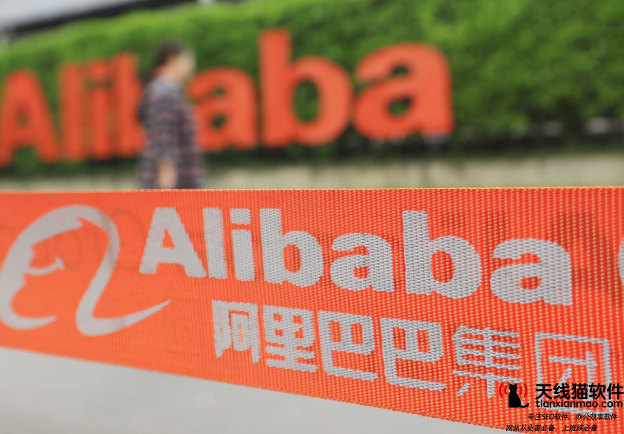 面包屑導航淘寶店主如何利用QQ群收集客戶的Q3