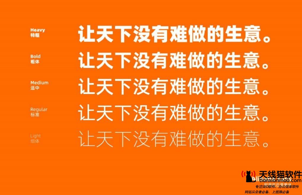 淘寶店鋪流量流失了怎么辦1