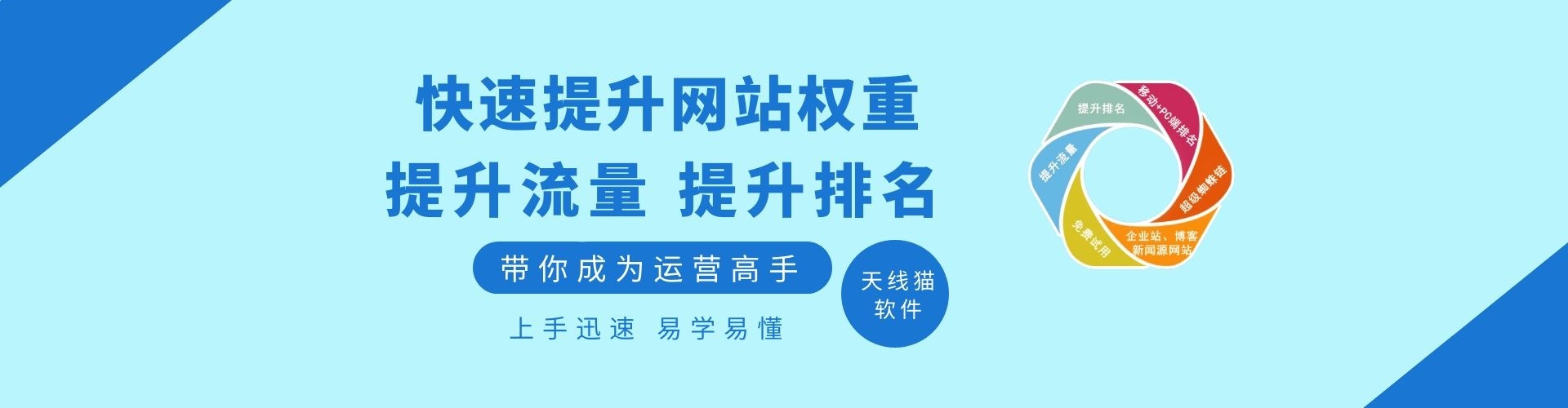 SEO營(yíng)銷軟件,解放雙手,適合網(wǎng)站站長(zhǎng)以及SEO優(yōu)化公司