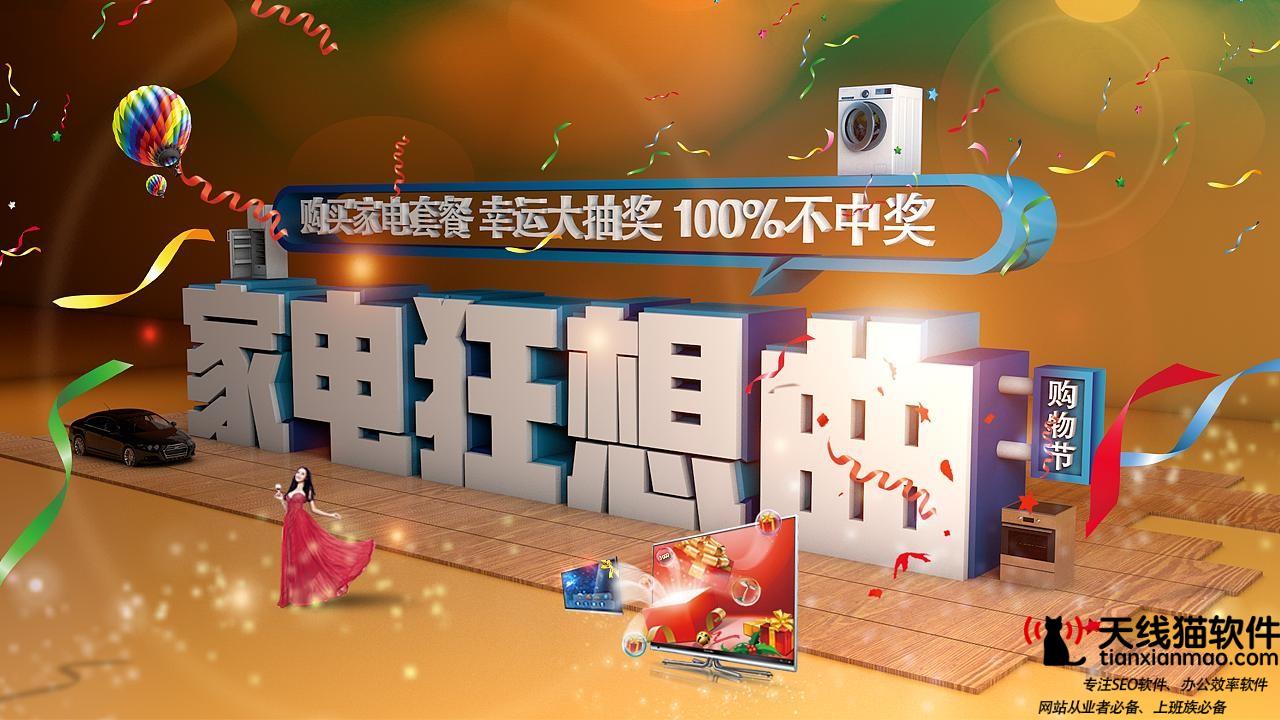 美國證券集體訴訟制度由阿里巴巴案引發的思考1
