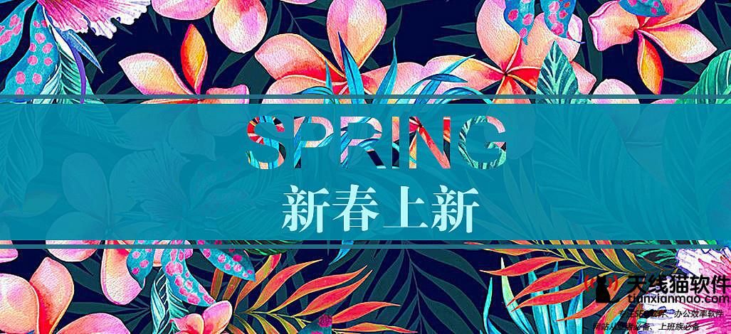 淘寶躺平首頁流量怎么弄的商家需要做什么1