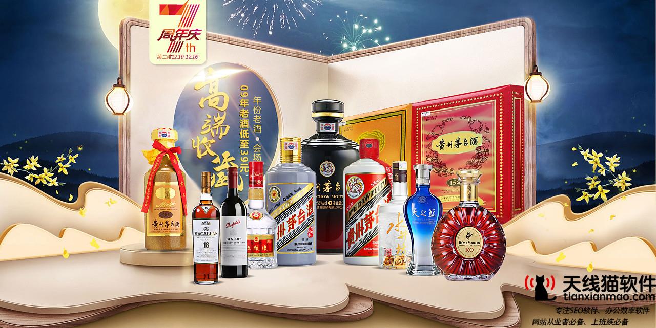 利用淘寶客提升流量可行嗎3