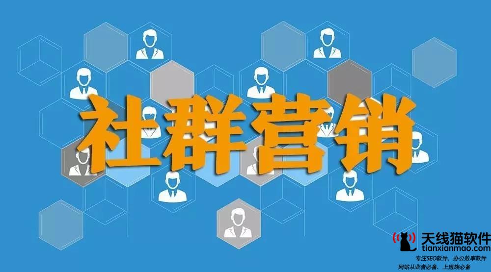 天貓運營和淘寶運營有哪些區別2