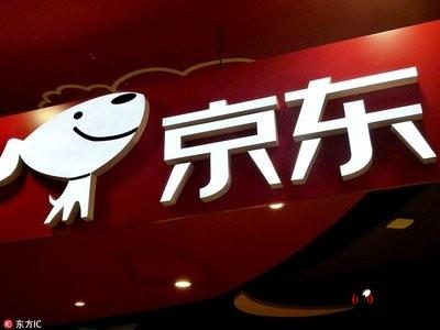 11.11京東生鮮推出千店計劃引領線上線下融合新風口2