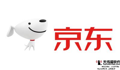 中軸線亮起京東11.11全球好物節京東號游船矚目珠江2