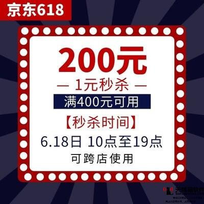 正版頁游鬼吹燈之牧野詭事明日上線送海量Q幣京東卡1