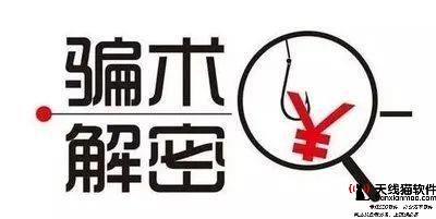 電商解密京東淘寶阿里巴巴物流運費設計3