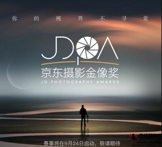 發狠的蘇寧能否在生鮮大戰中按捺京東2