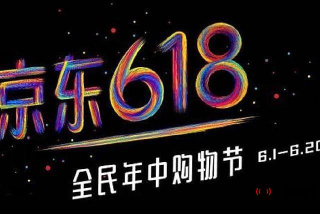 京東運營新手怎么做京東店鋪新手運營錦囊1