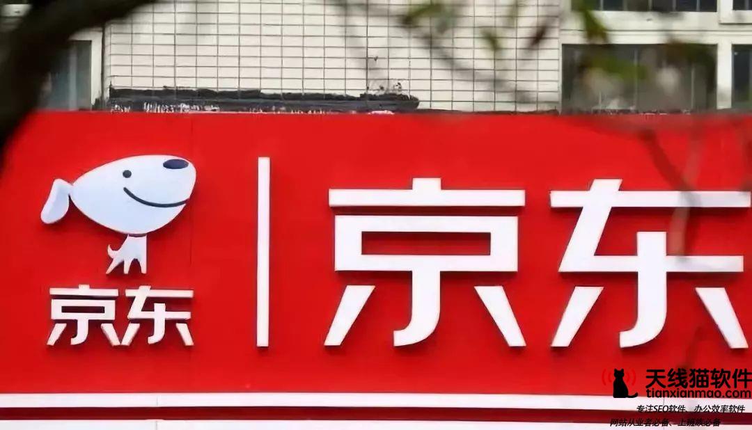 京東超市年貨節聯手中華老字號給你帶來濃濃新年味2