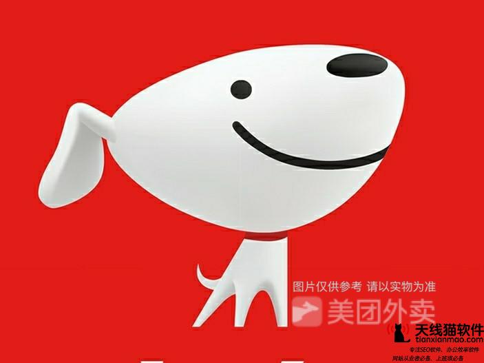 擴張無終虧損不停京東物流走不出的怪圈2