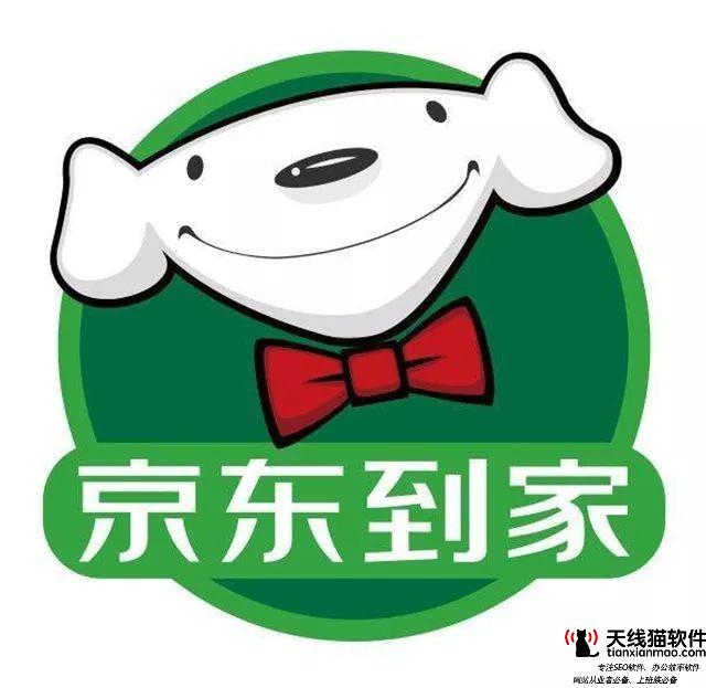 京東11.11第二日索尼再顯全能王優勢實力穩坐雙榜第一2