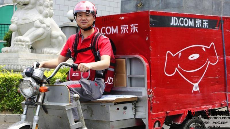 京東雙11首單落地漠河6分鐘送貨上門究竟發生了什么2