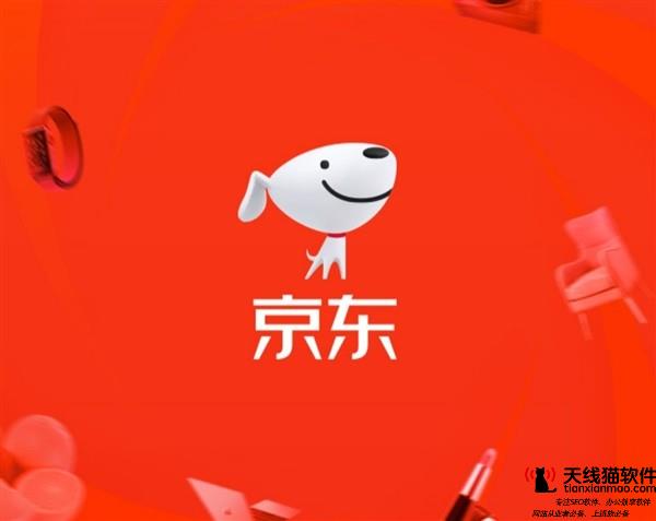 京東雙11首單落地漠河6分鐘送貨上門究竟發生了什么1
