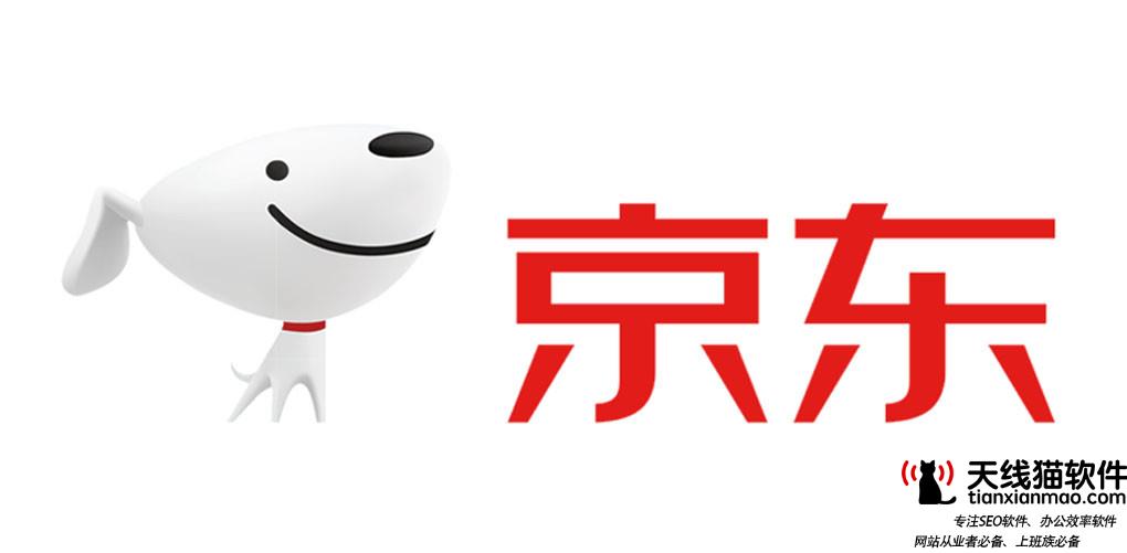 京東11.11下單金額突破2431億93%自營(yíng)訂單實(shí)現(xiàn)了24小時(shí)達(dá)還原實(shí)發(fā)經(jīng)過(guò)及背后原因2
