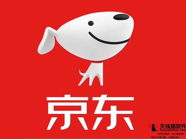 京東關聯公司新增京東航空京東物流航空商標申請信息2