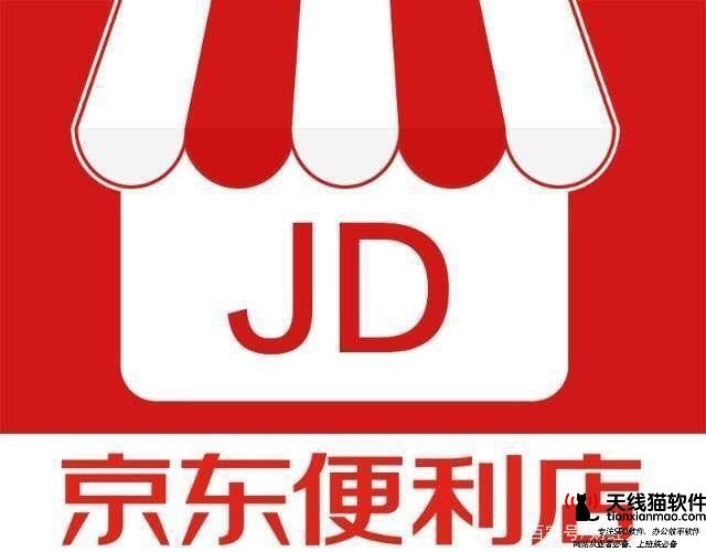 阿里京東加速招安依靠資本收割市場2