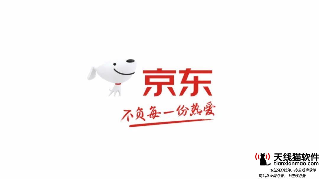 京東物流11.11戰報24小時達覆蓋92%區縣和83%鄉鎮事件具體始末介紹2