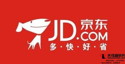 賣貨不如炒股京東去年靠賺了300億元2
