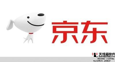 京東雙11超級百億補貼拒絕套路不信咱們比比價2