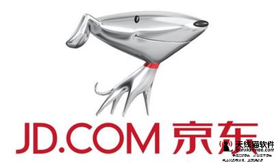 京東全球11.11全球好物節拍賣業績亮眼很大訂單金額超5.78億2