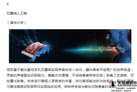 京東與蘑菇街漂亮說組建合資企業要借助微信生態做社交電商2