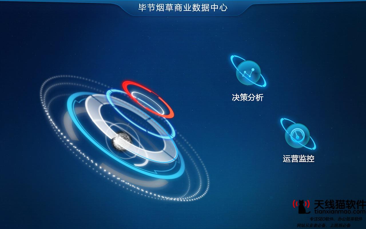 京東因多快好省被訴商標(biāo)侵權(quán)法院不侵權(quán)3