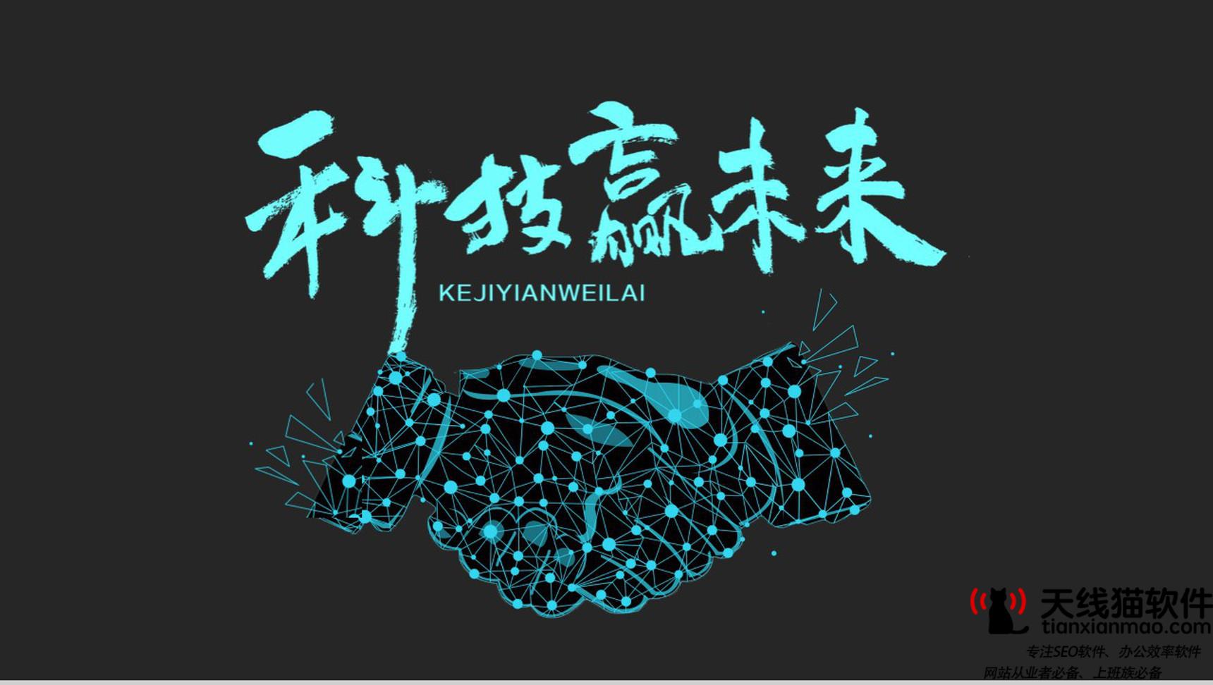 將品駿割愛于順豐獲京東騰訊青睞的唯品會能否再攀高峰1