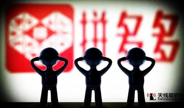 淘寶直播走向死胡同抖音拼多多直播將是未來趨勢1