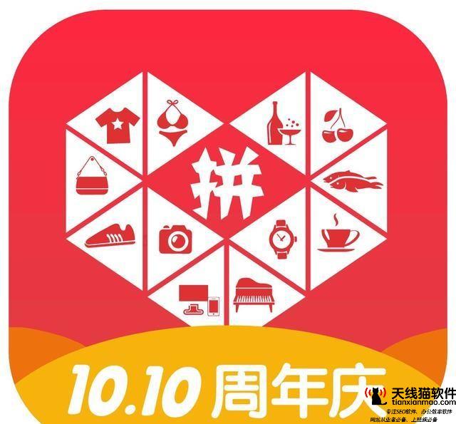 淘寶特價版絕大多數新增用戶是拼多多用戶1