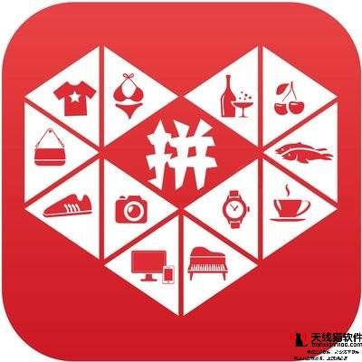馬云全力反擊拼多多祭出淘寶特價版核武器網友紛紛表態2