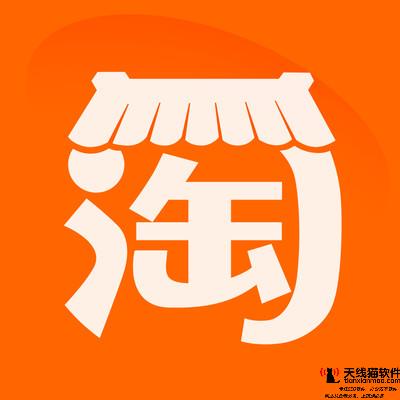 如何布局才更簡單成淘寶爆款3
