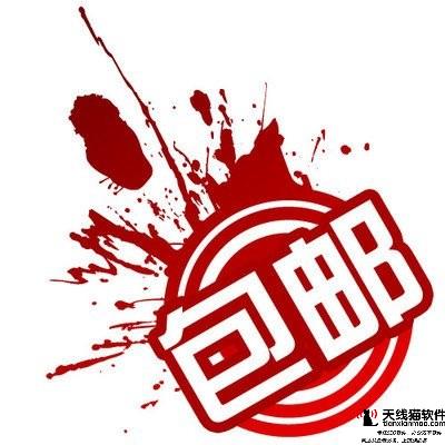 騙走馬云10個億創造5000億元的市場他承包了阿里云建筑公司1