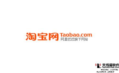 如何發(fā)起淘寶直播1