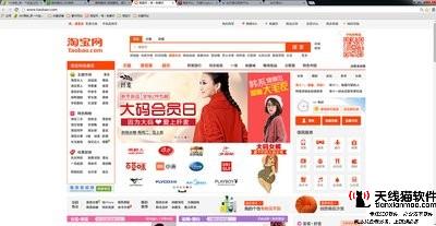做淘寶客清楚這個裂變套路日引千人不在話下1