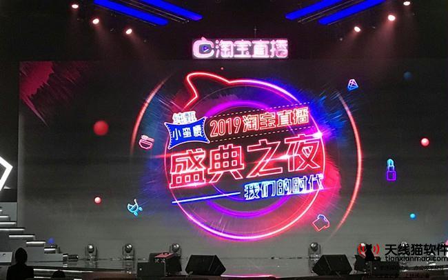 淘寶店服裝生意進貨經典案例6年居然賺600萬1