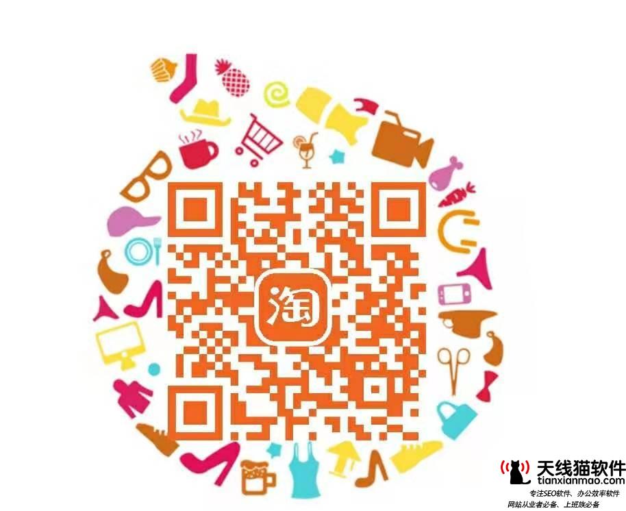 淘寶刷多少單會降權(隱形降權)1