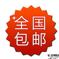 如何增加自己的淘寶免費流量3