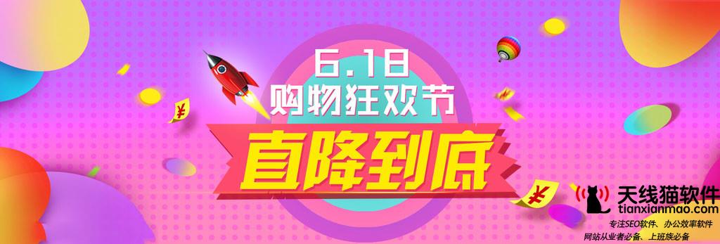 淘寶號(hào)為什么會(huì)降權(quán)(淘寶刷多少單會(huì)降權(quán))3