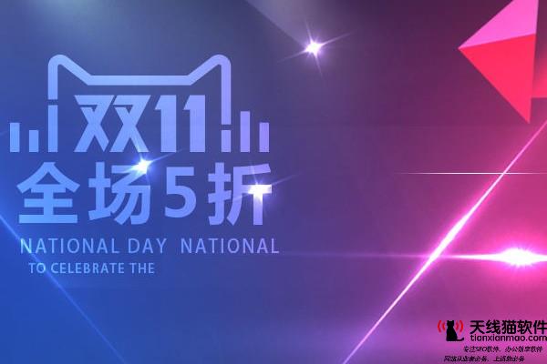 怎樣增加淘寶店鋪的流量有什么方法1