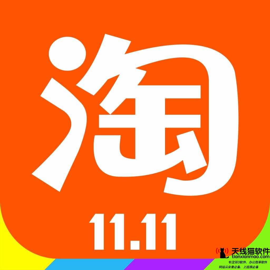 什么原因導致淘寶店鋪流量越來越少1