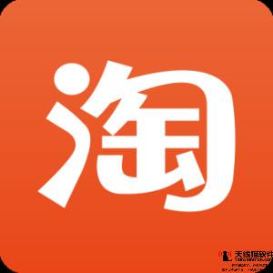 做好這幾點(diǎn)淘寶運(yùn)營流量轉(zhuǎn)化不是問題1