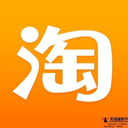 提升淘寶店鋪精準流量2